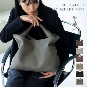 本牛革 2wayトートバッグ A4収納 トップレザー ショルダー付き