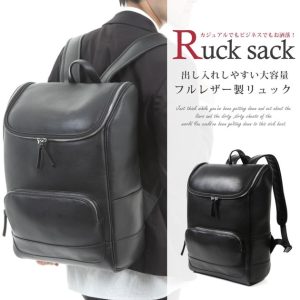 本革タンニン鞣し牛革リュック PC対応 大容量 メンズ ハンドメイド ItsHandmade.shop