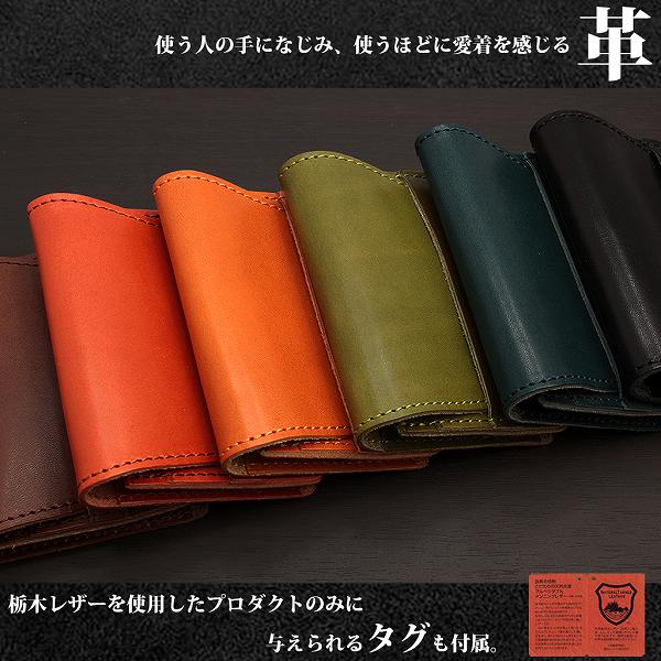 栃木レザー 名刺入れ 6色展開 ジーンズ仕上げ メンズ 日本製 ¥7980 - 画像 (2)