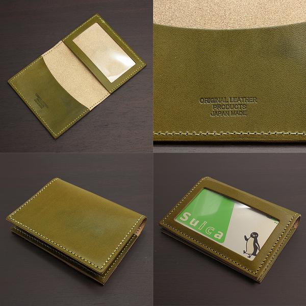栃木レザー パスケース 6色展開 ジーンズ仕上げ メンズ 日本製 - 画像 (3)