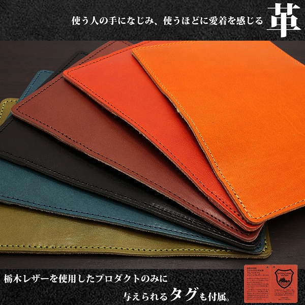 栃木レザー パスポートケース 6色展開 ジーンズ仕上げ メンズ 日本製 - 画像 (2)