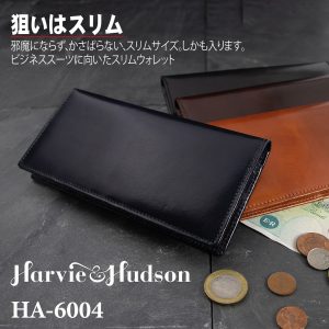 イタリアンレザー 長財布 キャメル系 4色展開 メンズ 日本製