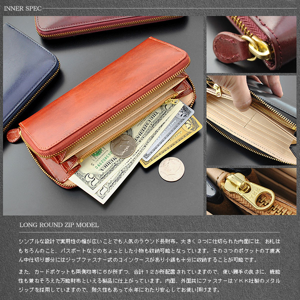 イタリアンレザー 長財布 ダークブラウン系 4色展開 メンズ 日本製 - 画像 (2)