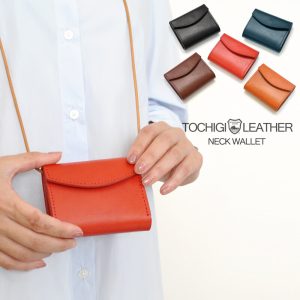 栃木レザー ミニ財布 ネックウォレット メンズ 日本製