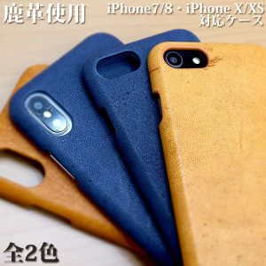 本革 スマホケース 4色展開 メンズ 日本製
