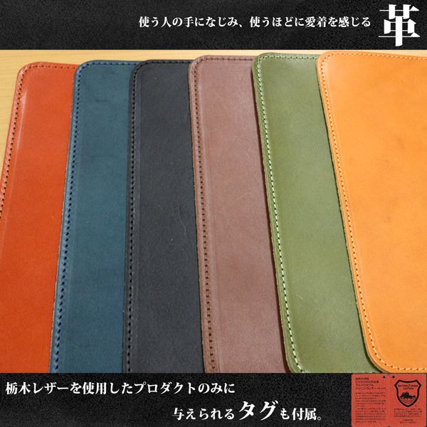 栃木レザー マウスパッド 6色展開 ジーンズ仕上げ メンズ 日本製 - 画像 (2)
