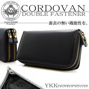 コードバン 長財布 ダブルファスナー メンズ ¥8800