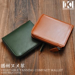 播州レザー 二つ折り財布 L字ファスナー メンズ 日本製