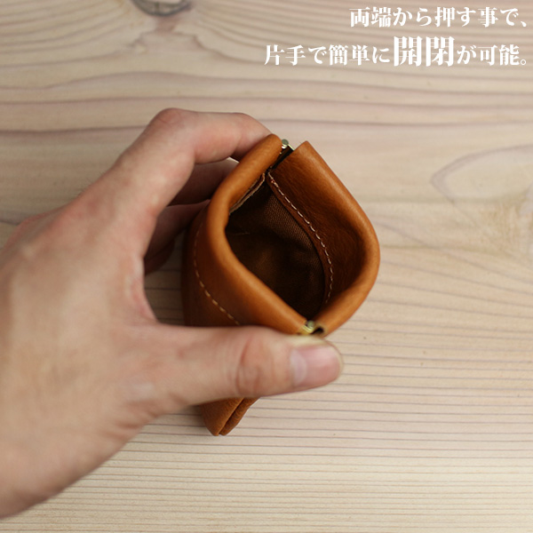 栃木レザー コインケース 5色展開 Wこがし メンズ 日本製 ¥4980 - 画像 (3)