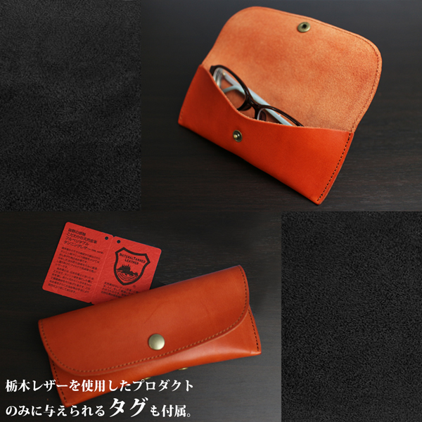 栃木レザー メガネケース 6色展開 ジーンズ仕上げ メンズ 日本製 - 画像 (3)